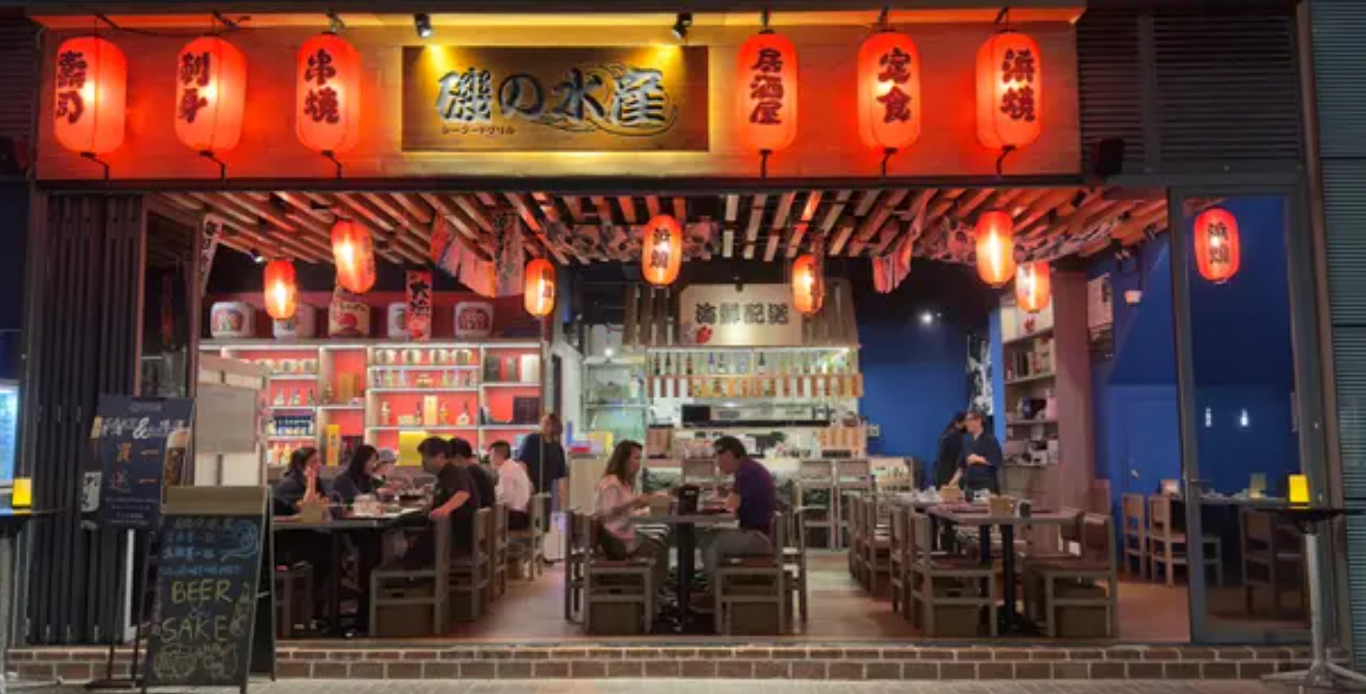 日式居酒屋 磯の水產 餐飲工程案例封面